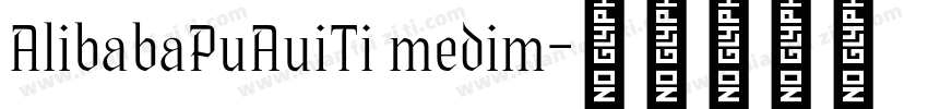 AlibabaPuAuiTi medim字体转换